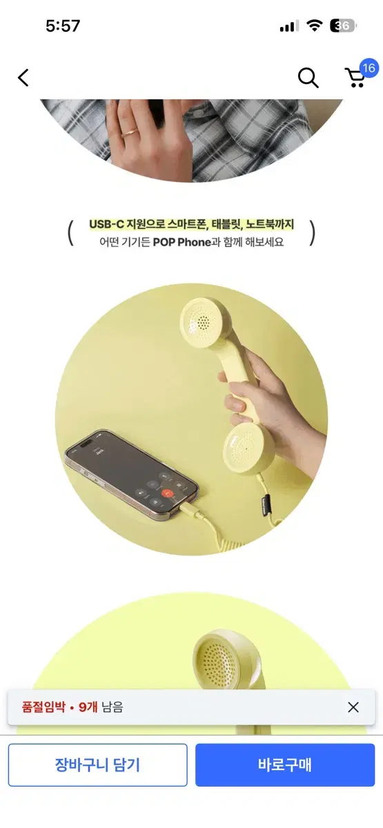 thumbnail-6